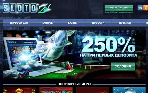 Казино cashalot рабочее зеркало