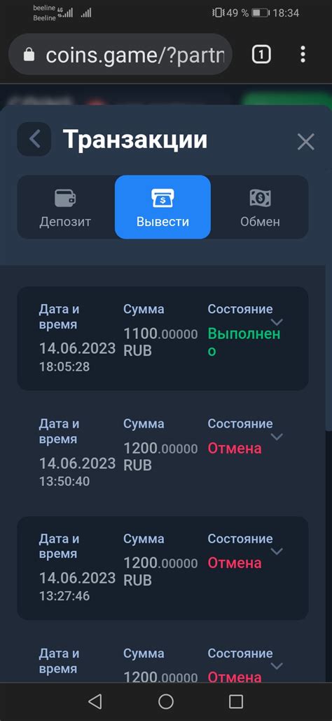 Казино coins-game промокод