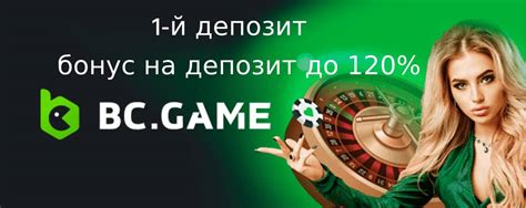 Казино gaming-club промокод