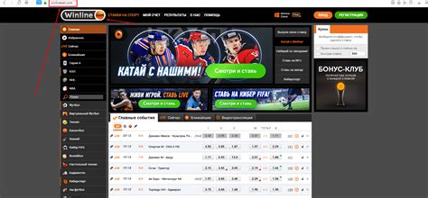 Казино winnerbet зеркало сайта работающее сегодня