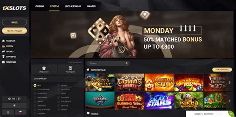 1xslots Casino Online