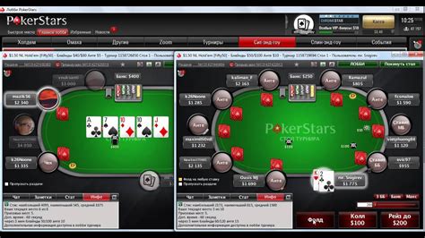 50$ Pokerstars