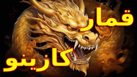 8 Golden Dragon Challenge 1xbet