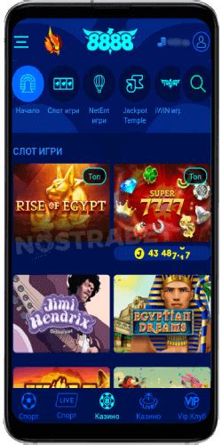 8888 Bg Casino Belize