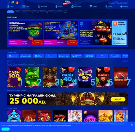 8888 Bg Casino Bonus