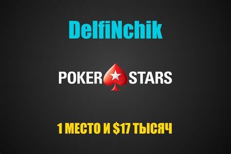 A Pokerstars Kz