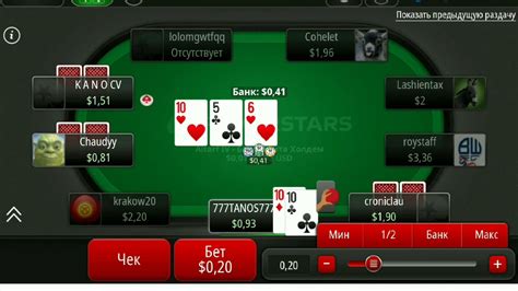 A Pokerstars Um Geld To Play