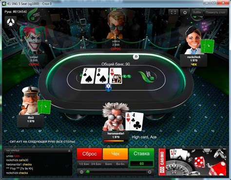 A Unibet Poker Promocoes