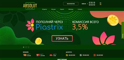 Absolut Casino Mobile