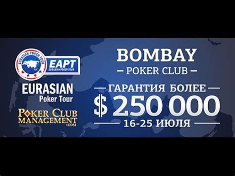 Almaty 79 Poker