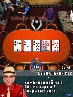 Baixar Texas Holdem Poker 2 320x240