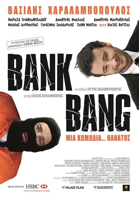 Bank Bang Betano