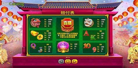 Bao Zhu Xuan Tian Slot - Play Online