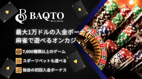 Baqto Casino Uruguay