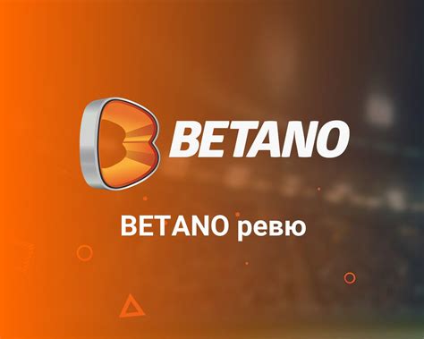 Betano Player Complains About Immediate Reopening