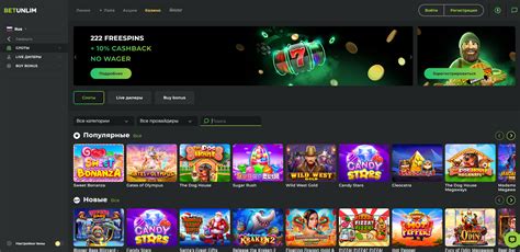 Betunlim Casino Download