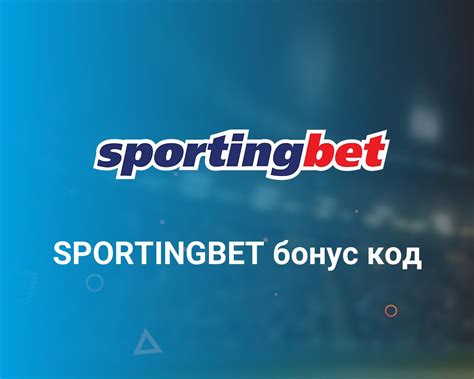 Bitcoin Bob Sportingbet