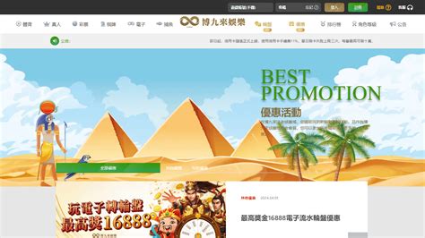 Bojiulai Casino Download