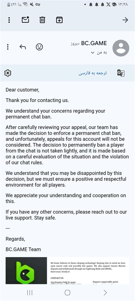 Brabet Player Complains About Unspecified Issues