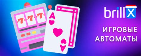 Brillx Casino Download