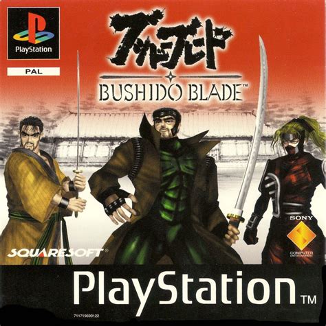 Bushido Blade Netbet