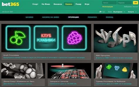 Casino Charms Bet365