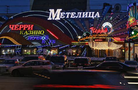 Casino Poker Moscou