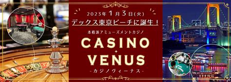 Casino Venus Fort