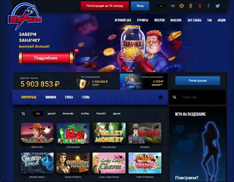 Club Vulkan Casino Online