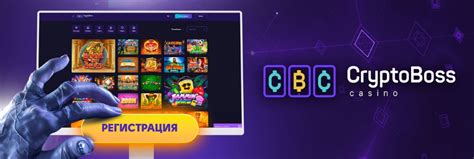 Cryptoboss Casino Login