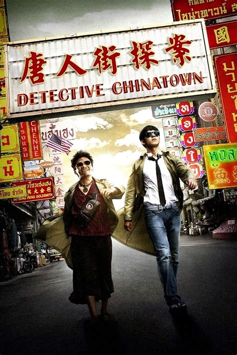 Detective Chinatown Sportingbet