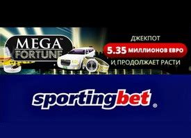 Diamond Fortune Sportingbet