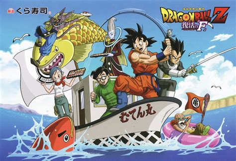 Dragonball Fishing Bwin