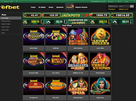 Efbet Grand Casino Online