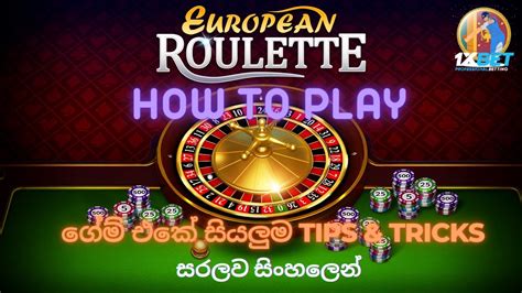 European Roulette Urgent Games 1xbet