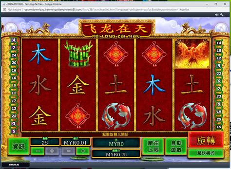 Fei Long Zai Tian Betway