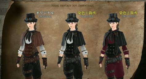 Ffxiv Vaidade Slot 2 1