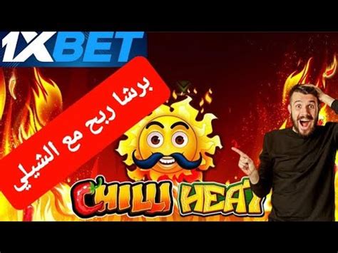 Fiery Chilli 1xbet