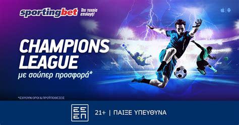 Football Champions Cup Sportingbet