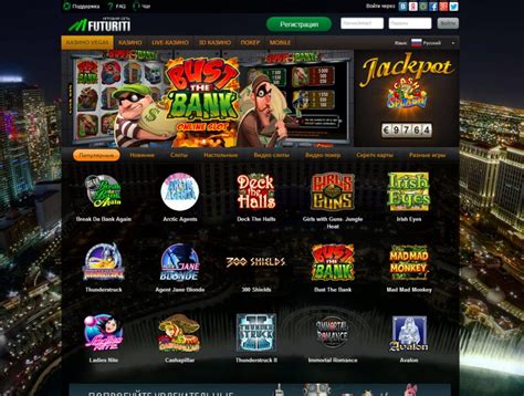 Futuriti Casino Dominican Republic