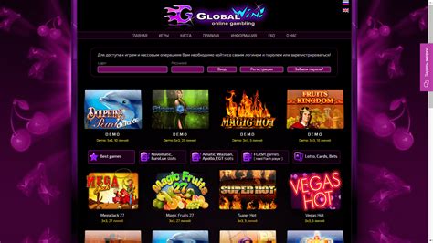 Globalwin Casino Belize