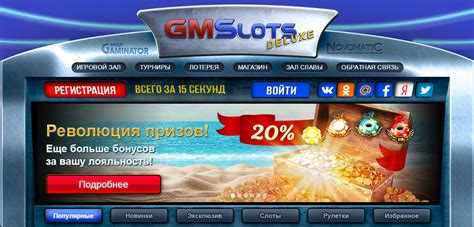 Gmsdeluxe Casino Apostas