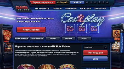 Gmsdeluxe Casino Codigo Promocional