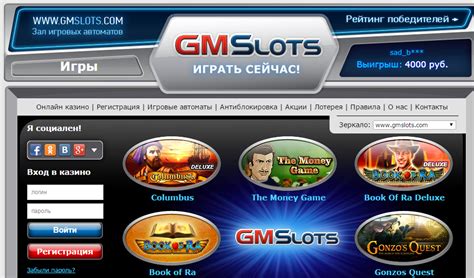 Gmslots Casino Argentina