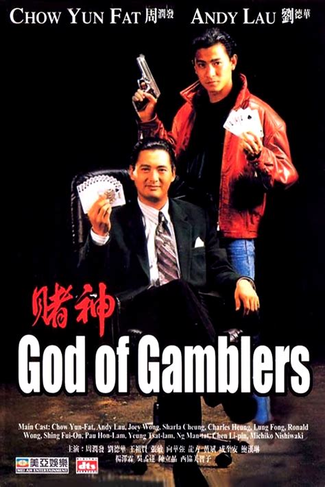 God Of Gamblers Betsul