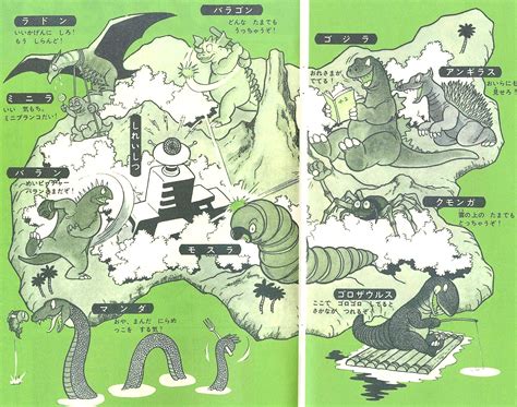 Godzilla Monster Island Maquina De Fenda