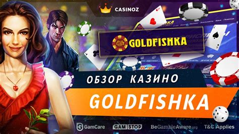 Goldfishka Casino Honduras