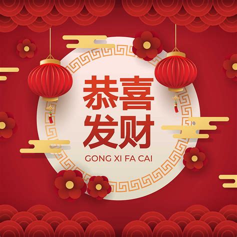 Gong Xi Fa Cai Leovegas