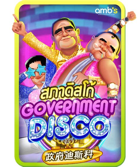 Government Disco Bodog