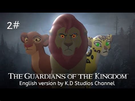 Guardians Of The Kingdom Betsul